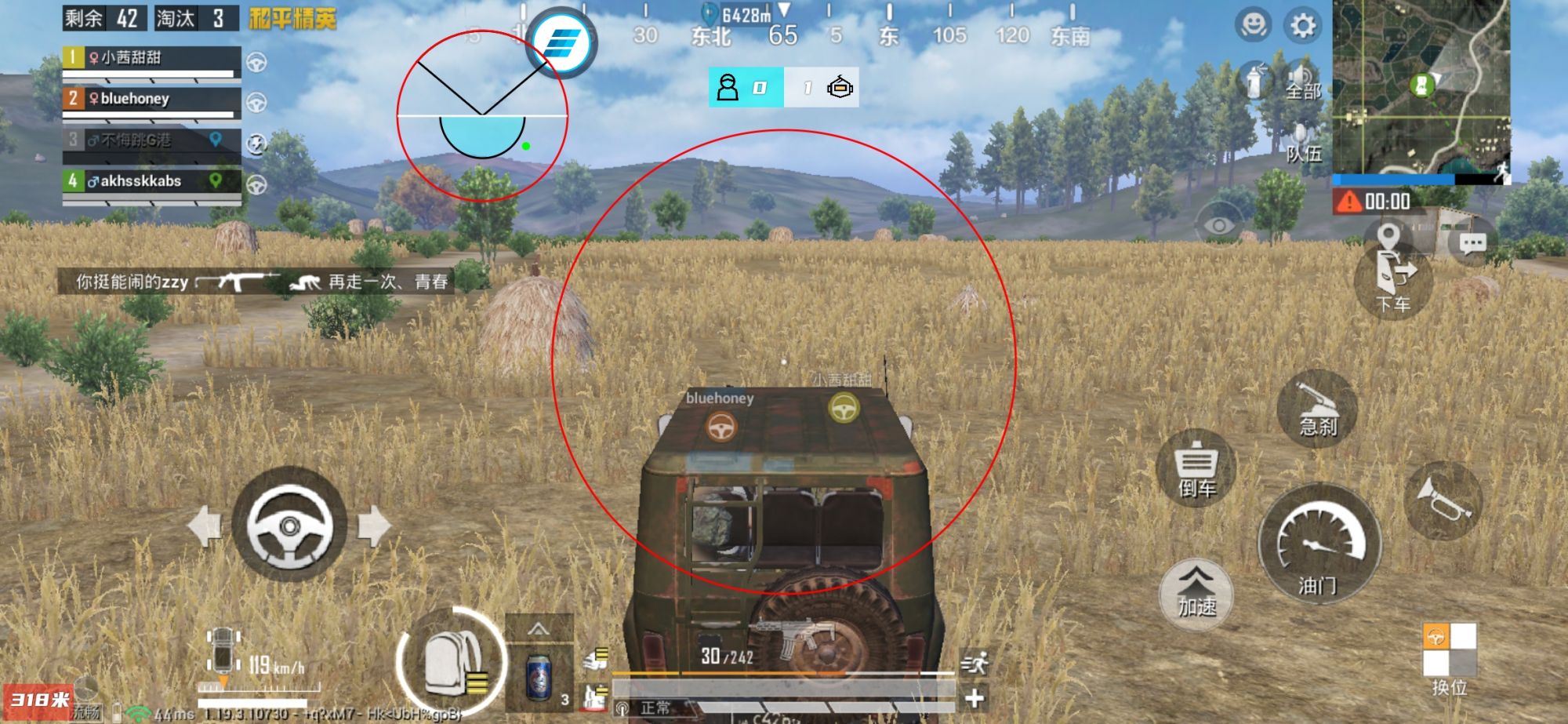 和平精英IOS免越狱辅助【九世】巨魔安装 独家UI 透视自瞄绘制