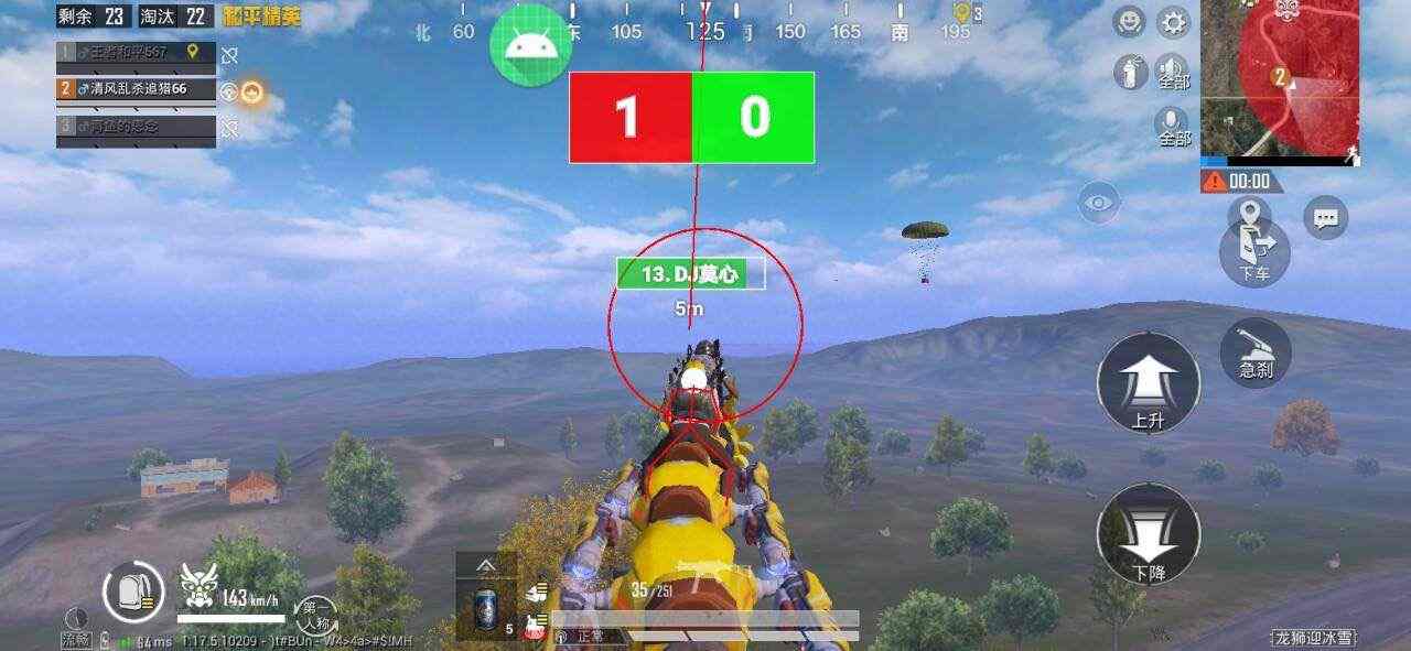 和平精英辅助《印度人》容器直装稳定无限连打