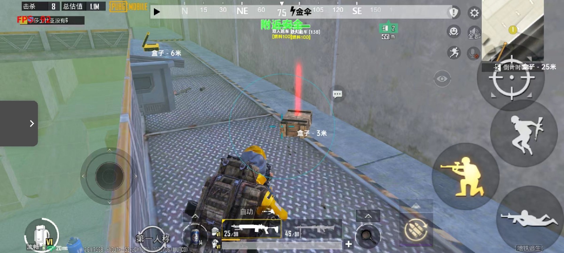 和平精英辅助【EVA】腾讯模拟器专用挂 子弹瞬击 人物绘制 透视血量 子弹穿墙 锁头自瞄